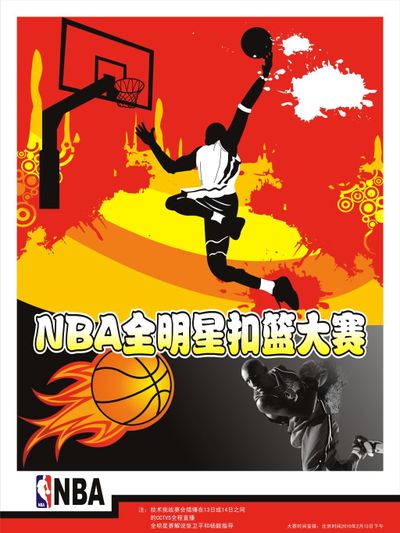 特色面点
