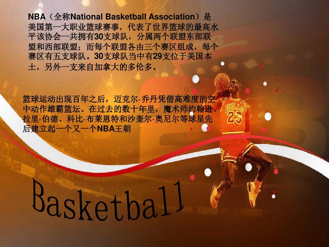 我司作为北京集配企业代表接受各界媒体的采访和监督